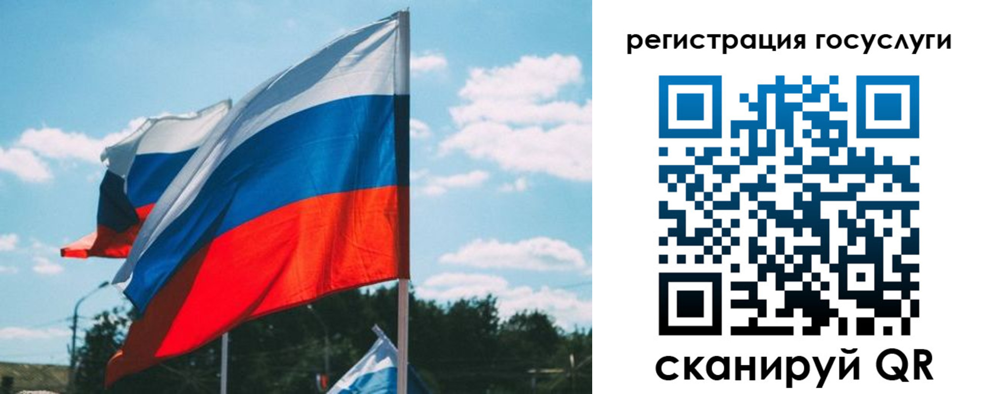 временная регистрация недорого в Верхнем Уфалее