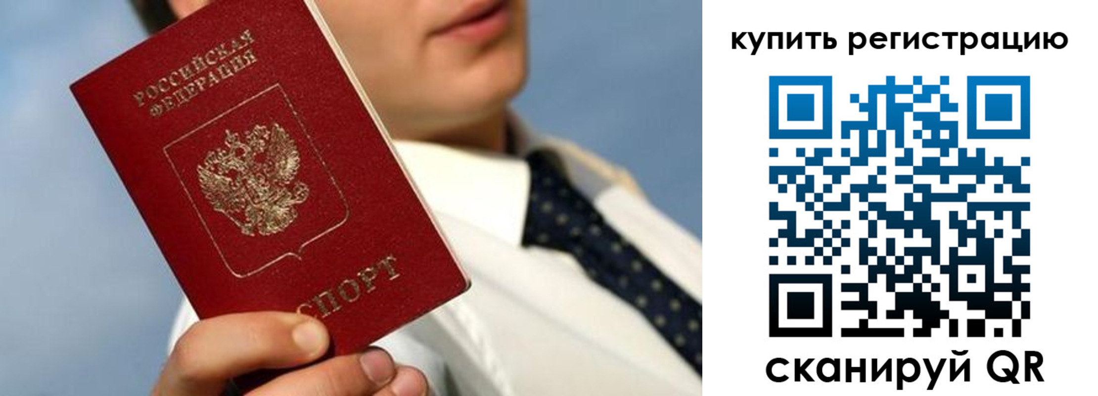 пропишу в квартире в Верхнем Уфалее