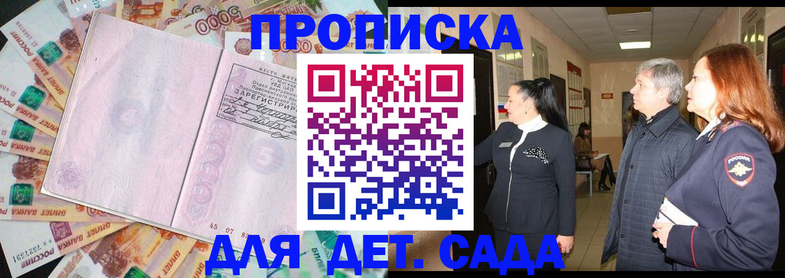 временная регистрация недорого в Верхнем Уфалее